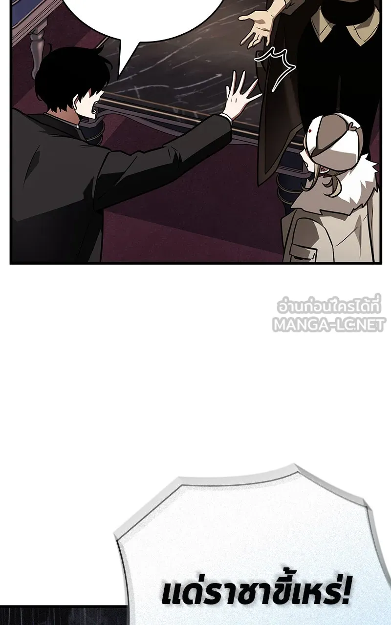 Omniscient Reader อ่านชะตาวันสิ้นโลก ตอนที่ 29 งานเลี้ยงกลุ่มดาว (3) รูปที่ 78