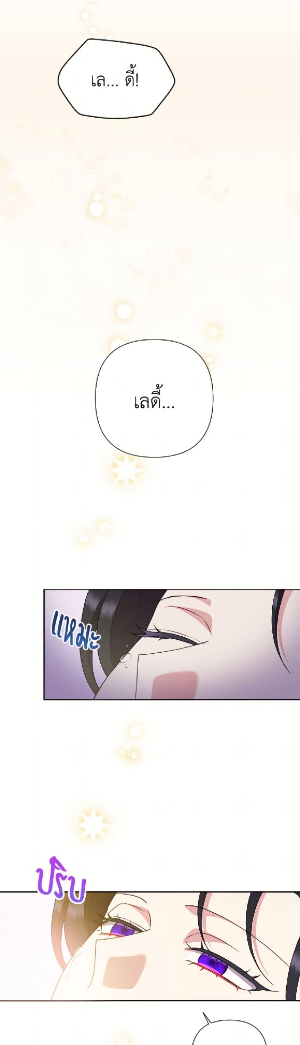 Manga-lc-com อ่านมังงะ อ่านการ์ตูน ออนไลน์ ฟรี Today the Villainess Has Fun Again ตอนที่ 1 2 3 4 5 6 7 8 9 10 11 12 13 14 ฟรี ไม่มีโฆษณา Manga-lc - อ่าน มังงะ อ่าน การ์ตูน ออนไลน์ อ่านมังงะ ฟรี