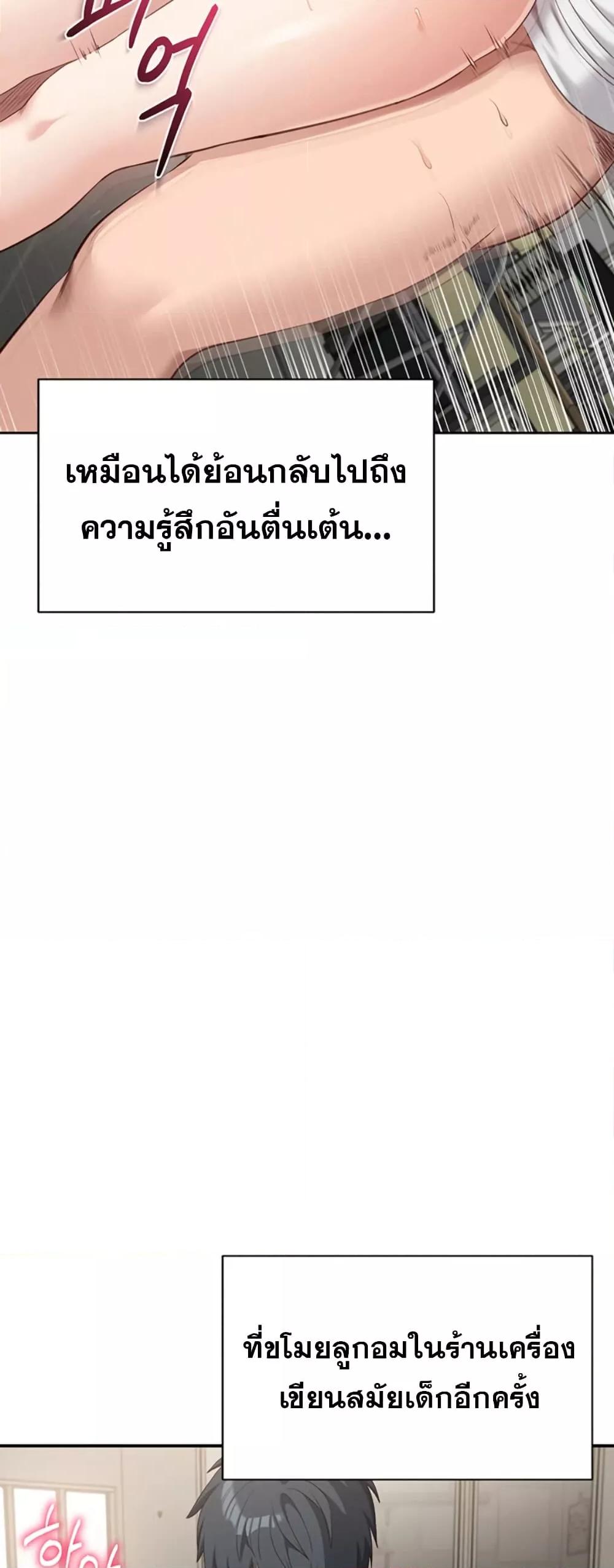 Doujin-Lc- อ่าน โดจิน มังฮวา เกาหลี ญี่ปุ่น จีน แปลไทย Reversed Virtues ตอนที่ 1 2 3 4 5 6 7 8 9 10 11 12 13 14 ฟรี ไม่มีโฆษณา อ่าน โดจิน Manhwa เกาหลี ญี่ปุ่น จีน เรามีครบ คัดมาให้เน้นๆ โดจิน 18+ รับประกันความฟินโดย  Doujin Lc