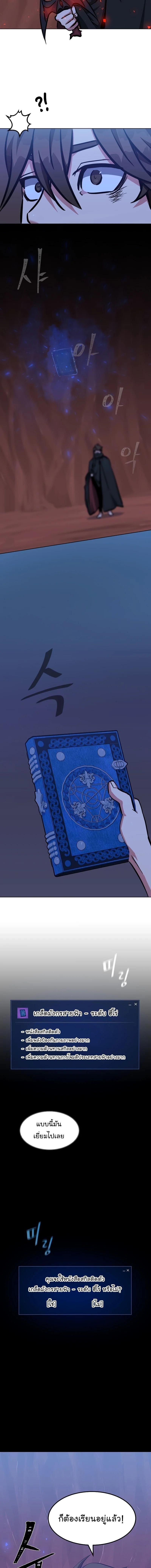 Manga-lc-com อ่านมังงะ อ่านการ์ตูน ออนไลน์ ฟรี Level 1 Player ตอนที่ 1 2 3 4 5 6 7 8 9 10 11 12 13 14 ฟรี ไม่มีโฆษณา Manga-lc - อ่าน มังงะ อ่าน การ์ตูน ออนไลน์ อ่านมังงะ ฟรี