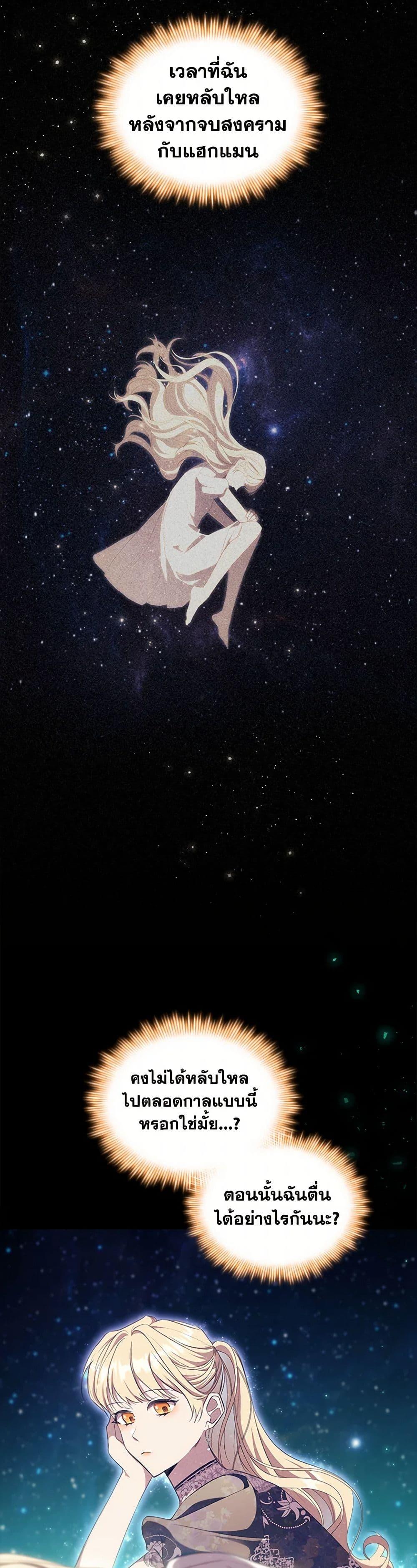 Manga-lc-com อ่านมังงะ อ่านการ์ตูน ออนไลน์ ฟรี The Beloved Little Princess ตอนที่ 1 2 3 4 5 6 7 8 9 10 11 12 13 14 ฟรี ไม่มีโฆษณา Manga-lc - อ่าน มังงะ อ่าน การ์ตูน ออนไลน์ อ่านมังงะ ฟรี