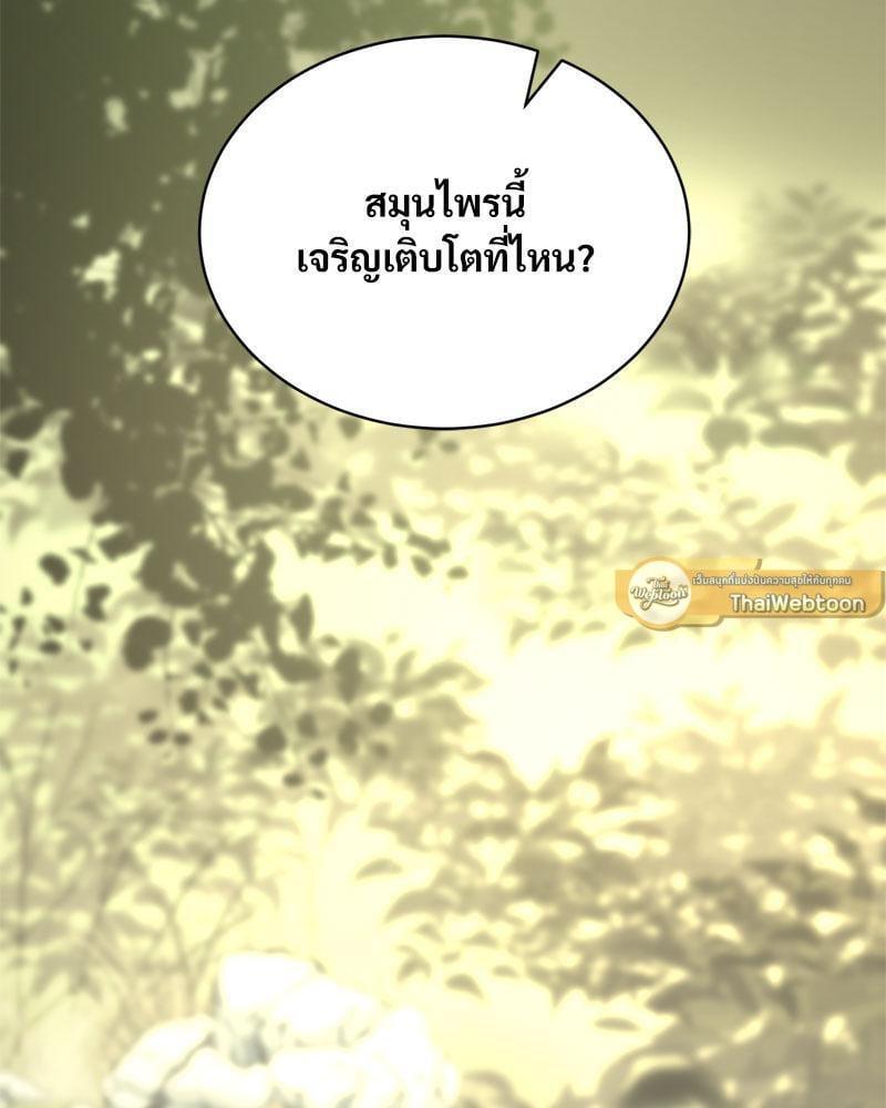 Doujin-Lc- อ่าน โดจิน มังฮวา เกาหลี ญี่ปุ่น จีน แปลไทย Herbal Love Story ตอนที่ 1 2 3 4 5 6 7 8 9 10 11 12 13 14 ฟรี ไม่มีโฆษณา อ่าน โดจิน Manhwa เกาหลี ญี่ปุ่น จีน เรามีครบ คัดมาให้เน้นๆ โดจิน 18+ รับประกันความฟินโดย  Doujin Lc