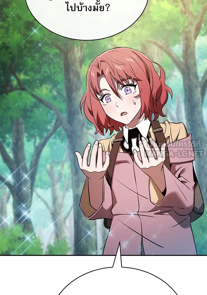 นักดาบอัจฉริยะจากอะคาเดมี ตอนที่ 13 รูปที่ 144