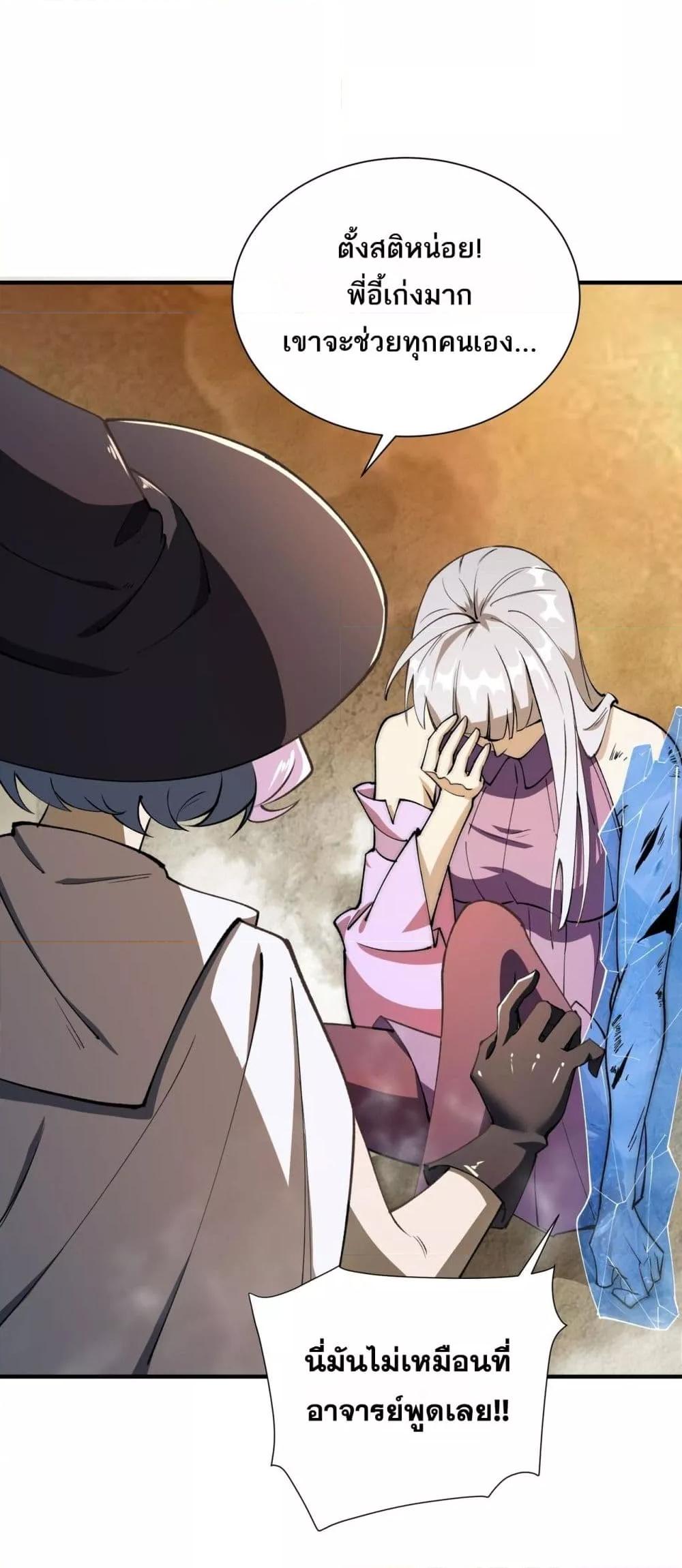 Manga-lc-com อ่านมังงะ อ่านการ์ตูน ออนไลน์ ฟรี SSSlevelSaint ตอนที่ 1 2 3 4 5 6 7 8 9 10 11 12 13 14 ฟรี ไม่มีโฆษณา Manga-lc - อ่าน มังงะ อ่าน การ์ตูน ออนไลน์ อ่านมังงะ ฟรี