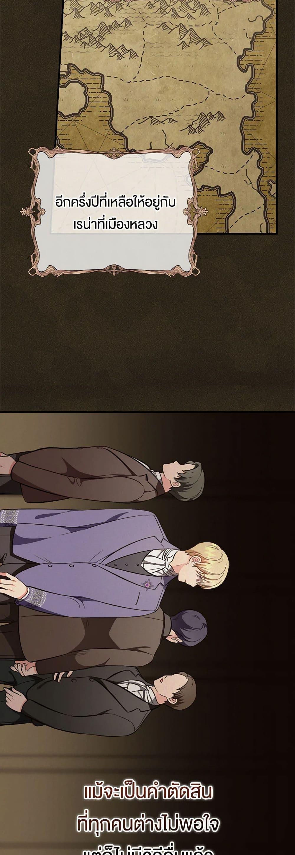 Manga-lc-com อ่านมังงะ อ่านการ์ตูน ออนไลน์ ฟรี Duchess in the Glass House ตอนที่ 1 2 3 4 5 6 7 8 9 10 11 12 13 14 ฟรี ไม่มีโฆษณา Manga-lc - อ่าน มังงะ อ่าน การ์ตูน ออนไลน์ อ่านมังงะ ฟรี