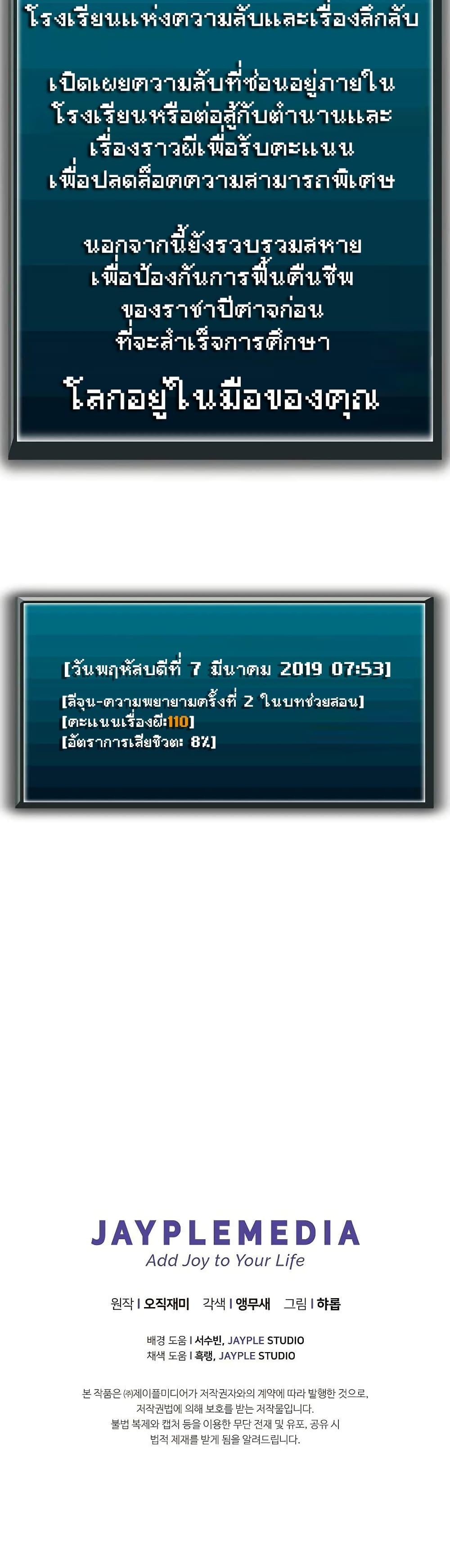 Manga-lc-com อ่านมังงะ อ่านการ์ตูน ออนไลน์ ฟรี Ghost Story Club (Remake) ตอนที่ 1 2 3 4 5 6 7 8 9 10 11 12 13 14 ฟรี ไม่มีโฆษณา Manga-lc - อ่าน มังงะ อ่าน การ์ตูน ออนไลน์ อ่านมังงะ ฟรี