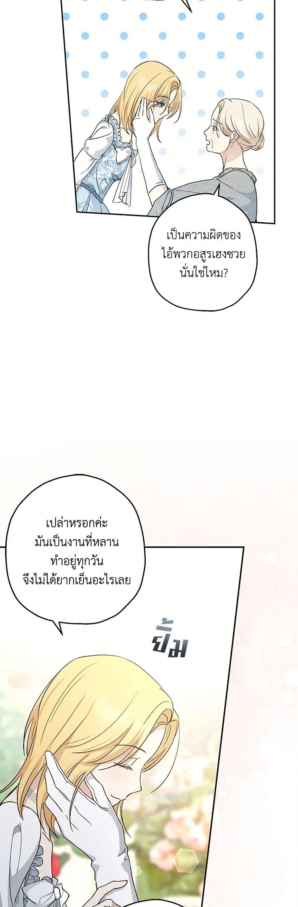 Manga-lc-com อ่านมังงะ อ่านการ์ตูน ออนไลน์ ฟรี Monster Princess ตอนที่ 1 2 3 4 5 6 7 8 9 10 11 12 13 14 ฟรี ไม่มีโฆษณา Manga-lc - อ่าน มังงะ อ่าน การ์ตูน ออนไลน์ อ่านมังงะ ฟรี