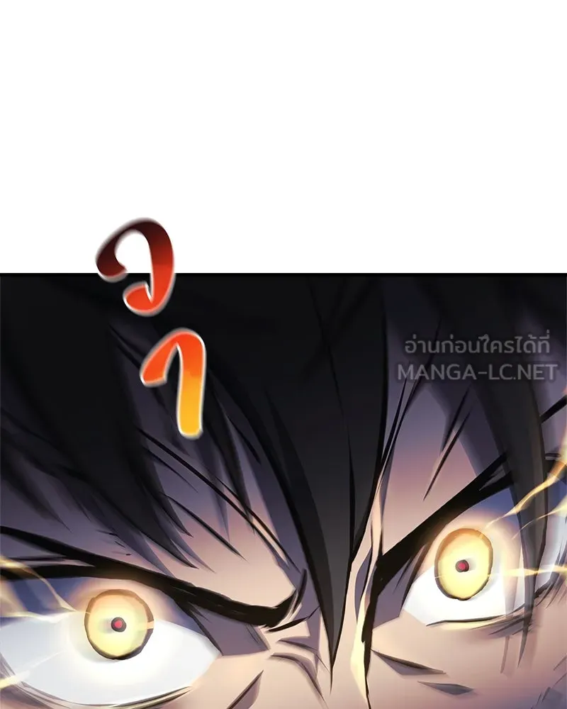 สัปดาห์นี้งดอัปตอนใหม่ ตอนที่ 13 รูปที่ 105