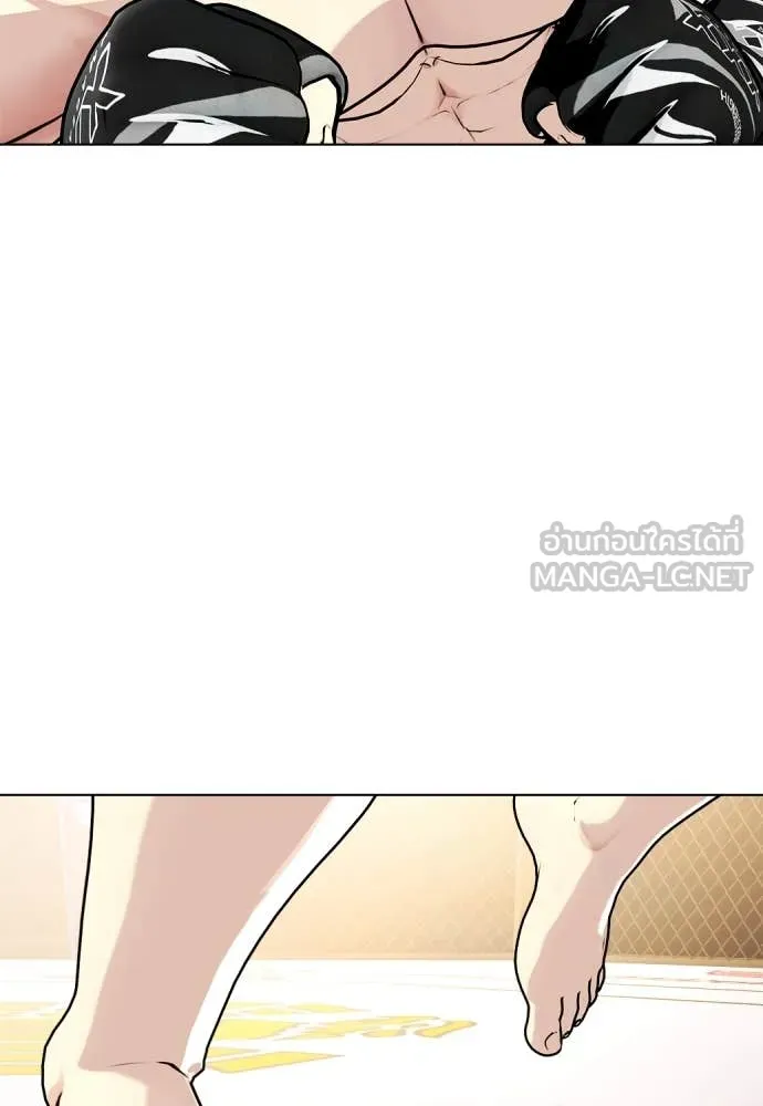 หมาหัวเน่า ตอนที่ 137 รูปที่ 121