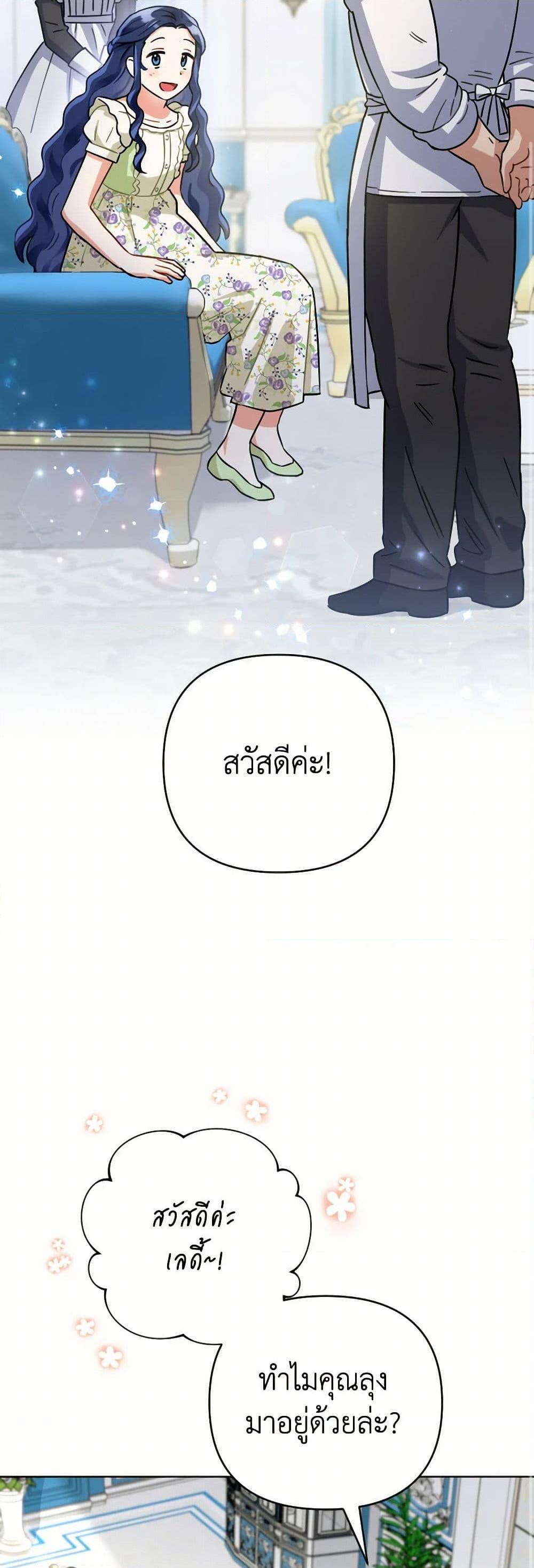 Manga-lc-com อ่านมังงะ อ่านการ์ตูน ออนไลน์ ฟรี Prince, Why Are You Nice to Me ตอนที่ 1 2 3 4 5 6 7 8 9 10 11 12 13 14 ฟรี ไม่มีโฆษณา Manga-lc - อ่าน มังงะ อ่าน การ์ตูน ออนไลน์ อ่านมังงะ ฟรี