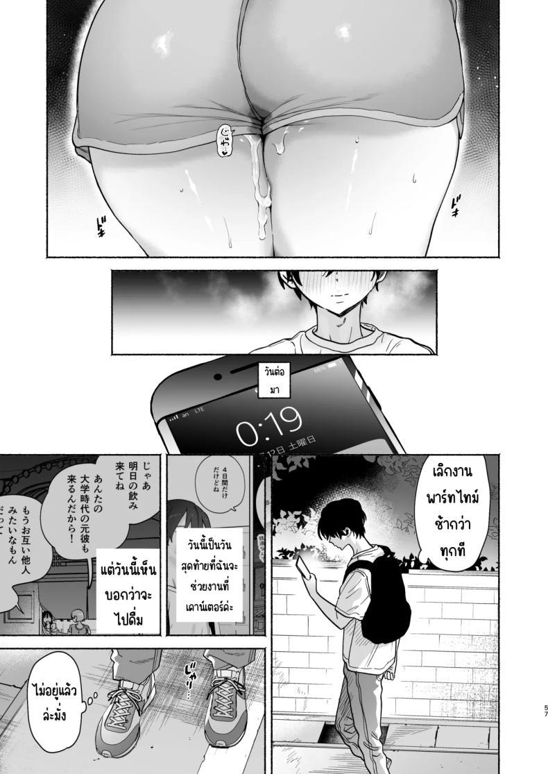Doujin-Lc- อ่าน โดจิน มังฮวา เกาหลี ญี่ปุ่น จีน แปลไทย 4วันในฤดูร้อน (Yuzuha) ตอนที่ 1 2 3 4 5 6 7 8 9 10 11 12 13 14 ฟรี ไม่มีโฆษณา อ่าน โดจิน Manhwa เกาหลี ญี่ปุ่น จีน เรามีครบ คัดมาให้เน้นๆ โดจิน 18+ รับประกันความฟินโดย  Doujin Lc