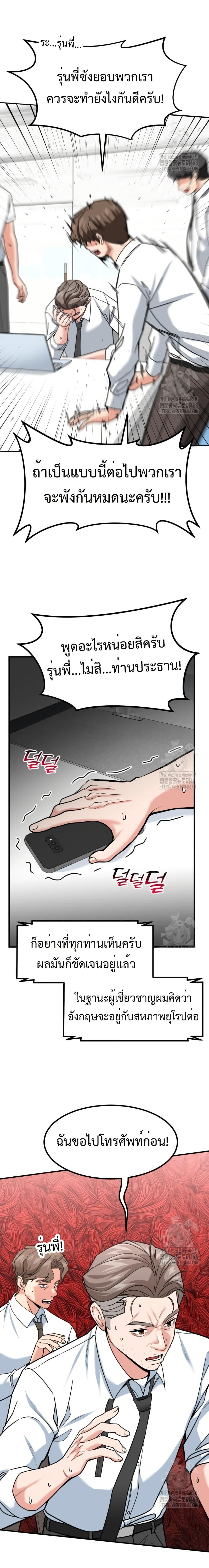 Manga-lc-com อ่านมังงะ อ่านการ์ตูน ออนไลน์ ฟรี Investors Who See the Future ตอนที่ 1 2 3 4 5 6 7 8 9 10 11 12 13 14 ฟรี ไม่มีโฆษณา Manga-lc - อ่าน มังงะ อ่าน การ์ตูน ออนไลน์ อ่านมังงะ ฟรี