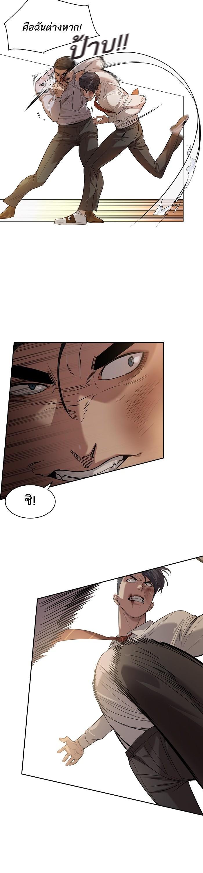 Manga-lc-com อ่านมังงะ อ่านการ์ตูน ออนไลน์ ฟรี The World Is Money and Power กลโกงโลกพนัน ตอนที่ 1 2 3 4 5 6 7 8 9 10 11 12 13 14 ฟรี ไม่มีโฆษณา Manga-lc - อ่าน มังงะ อ่าน การ์ตูน ออนไลน์ อ่านมังงะ ฟรี