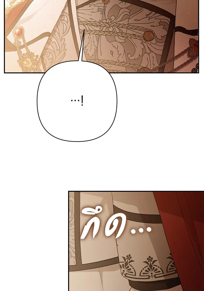 เกมรักด่านสุดท้ายจับนายพระเอก ตอนที่ 3 รูปที่ 46