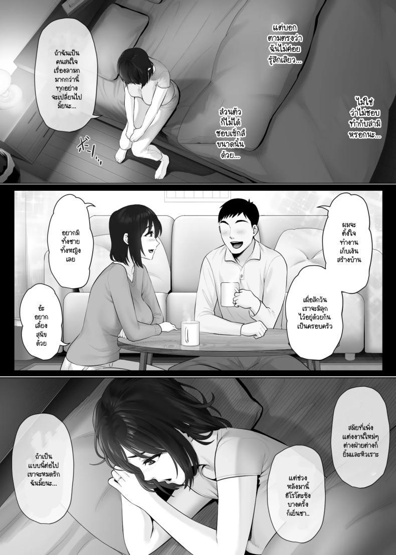 Doujin-Lc- อ่าน โดจิน มังฮวา เกาหลี ญี่ปุ่น จีน แปลไทย แลกคู่เปิดโลก [Mitsumitsu Niku] LeveChi na Swapping- Seiheki ni Mezameru Otto Hen - ตอนที่ 1 2 3 4 5 6 7 8 9 10 11 12 13 14 ฟรี ไม่มีโฆษณา อ่าน โดจิน Manhwa เกาหลี ญี่ปุ่น จีน เรามีครบ คัดมาให้เน้นๆ โดจิน 18+ รับประกันความฟินโดย  Doujin Lc