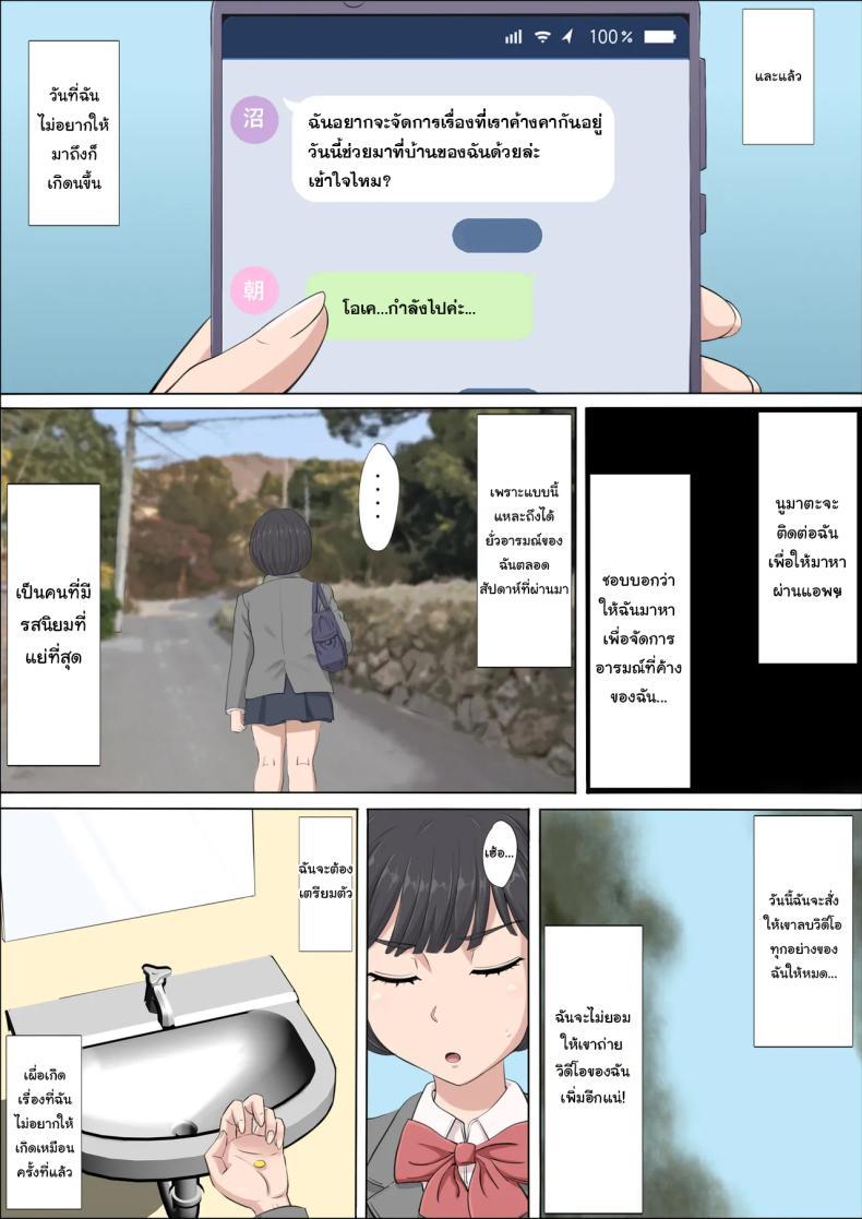 Doujin-Lc- อ่าน โดจิน มังฮวา เกาหลี ญี่ปุ่น จีน แปลไทย ฉันจะปกป้องทั้งสองคนเอง [Cotton House] Mahiru to Numata ~Wana ni Hamerareta Kanojo~ Mahiru and Numata ~The Girl Who Fell into a Trap~ ตอนที่ 1 2 3 4 5 6 7 8 9 10 11 12 13 14 ฟรี ไม่มีโฆษณา อ่าน โดจิน Manhwa เกาหลี ญี่ปุ่น จีน เรามีครบ คัดมาให้เน้นๆ โดจิน 18+ รับประกันความฟินโดย  Doujin Lc
