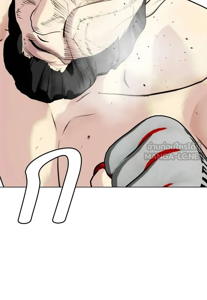 หมาหัวเน่า ตอนที่ 142 รูปที่ 138