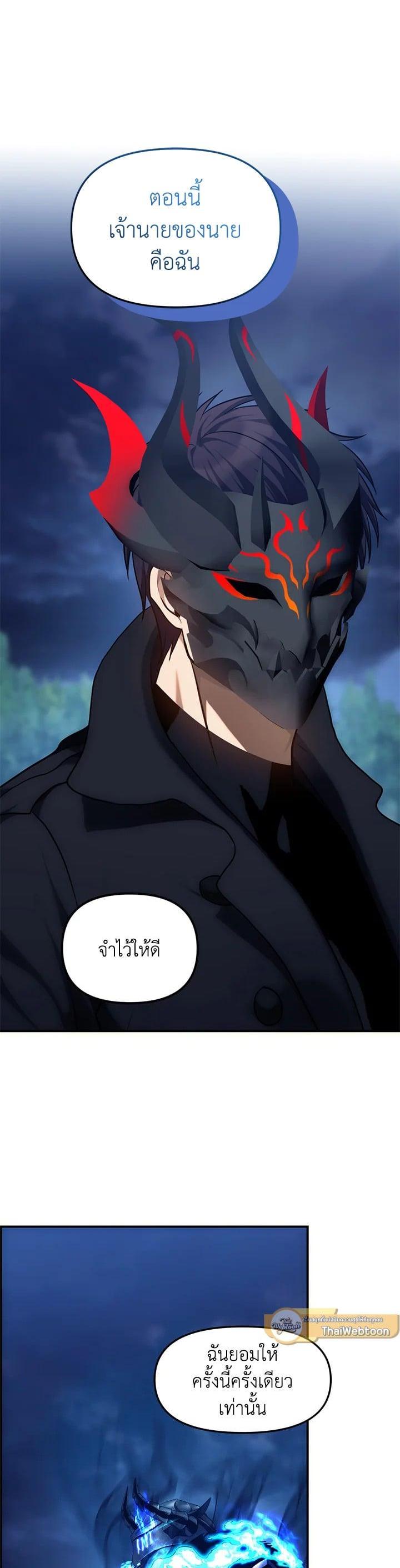 Manga-lc-com อ่านมังงะ อ่านการ์ตูน ออนไลน์ ฟรี Second Life Ranker ตอนที่ 1 2 3 4 5 6 7 8 9 10 11 12 13 14 ฟรี ไม่มีโฆษณา Manga-lc - อ่าน มังงะ อ่าน การ์ตูน ออนไลน์ อ่านมังงะ ฟรี