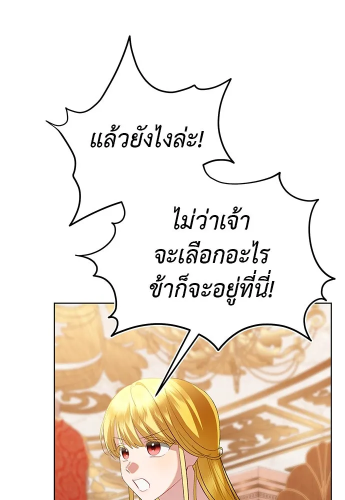 บุปผาลบคมดาบ ตอนที่ 34 รูปที่ 19