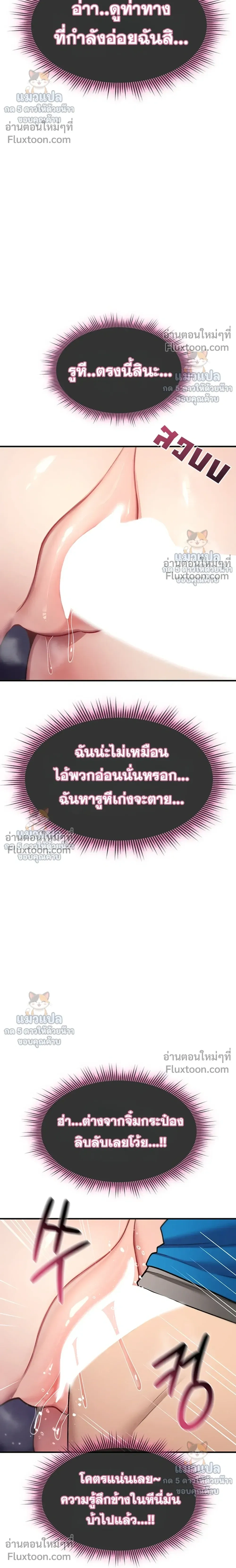 Doujin-Lc- อ่าน โดจิน มังฮวา เกาหลี ญี่ปุ่น จีน แปลไทย It Will Never Break ฉันไม่มีวันยอมแพ้เด็ดขาด! ตอนที่ 1 2 3 4 5 6 7 8 9 10 11 12 13 14 ฟรี ไม่มีโฆษณา อ่าน โดจิน Manhwa เกาหลี ญี่ปุ่น จีน เรามีครบ คัดมาให้เน้นๆ โดจิน 18+ รับประกันความฟินโดย  Doujin Lc