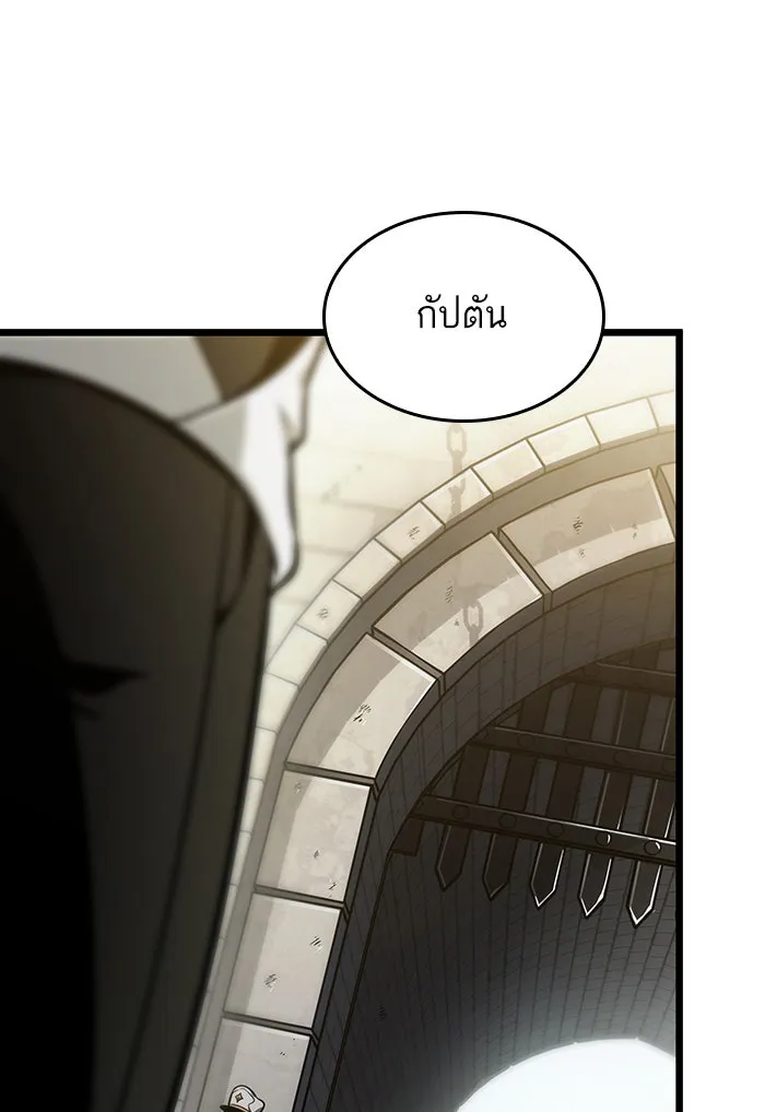 หลังวันสิ้นโลก ตอนที่ 13 รูปที่ 35