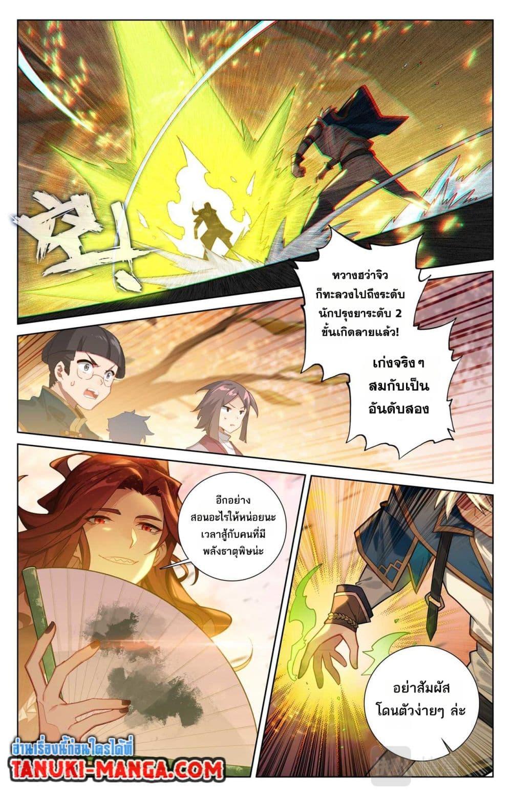 Manga-lc-com อ่านมังงะ อ่านการ์ตูน ออนไลน์ ฟรี Absolute Resonance ตอนที่ 1 2 3 4 5 6 7 8 9 10 11 12 13 14 ฟรี ไม่มีโฆษณา Manga-lc - อ่าน มังงะ อ่าน การ์ตูน ออนไลน์ อ่านมังงะ ฟรี