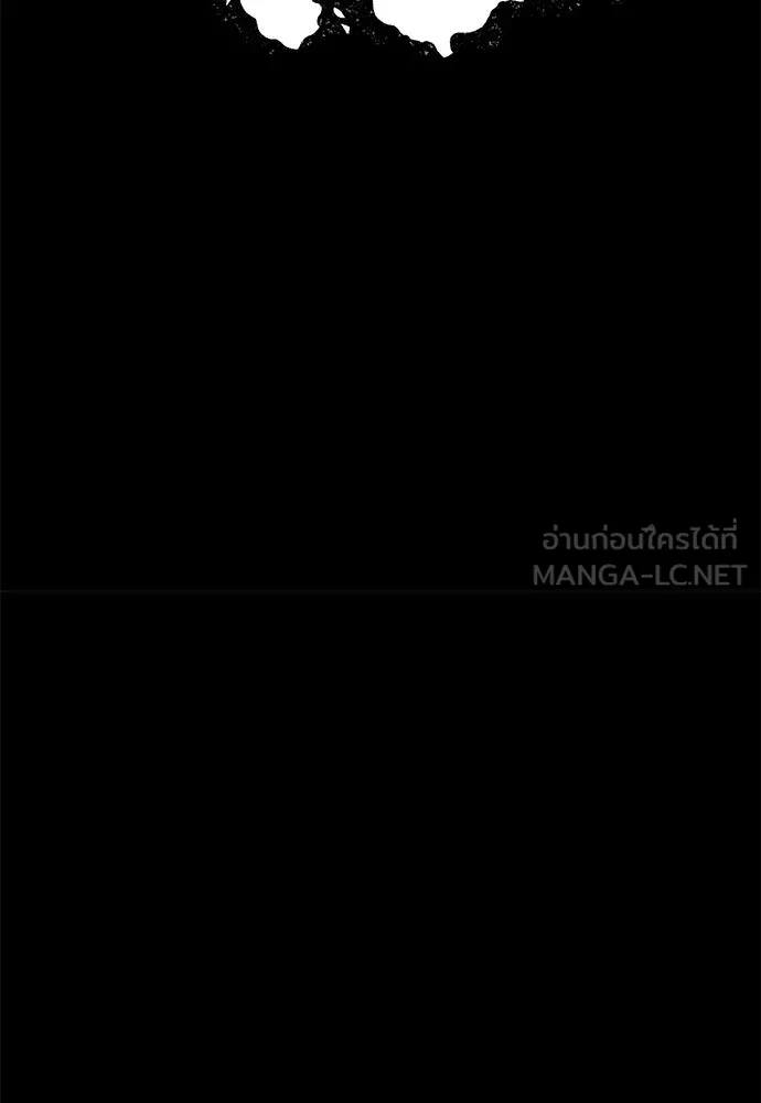ไอ้เพลเยอร์นั่น ฉันฆ่ามันเอง ตอนที่ 18 รูปที่ 42