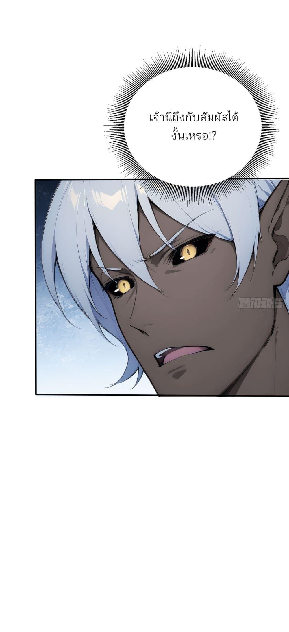 Manga-lc-com อ่านมังงะ อ่านการ์ตูน ออนไลน์ ฟรี Gods Of All People I Sacrificed Hundreds Of Millions Of Living Beings To Become A God ตอนที่ 1 2 3 4 5 6 7 8 9 10 11 12 13 14 ฟรี ไม่มีโฆษณา Manga-lc - อ่าน มังงะ อ่าน การ์ตูน ออนไลน์ อ่านมังงะ ฟรี