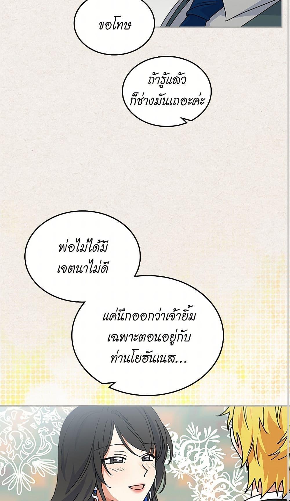 Manga-lc-com อ่านมังงะ อ่านการ์ตูน ออนไลน์ ฟรี The Antagonist’s Pet ตอนที่ 1 2 3 4 5 6 7 8 9 10 11 12 13 14 ฟรี ไม่มีโฆษณา Manga-lc - อ่าน มังงะ อ่าน การ์ตูน ออนไลน์ อ่านมังงะ ฟรี