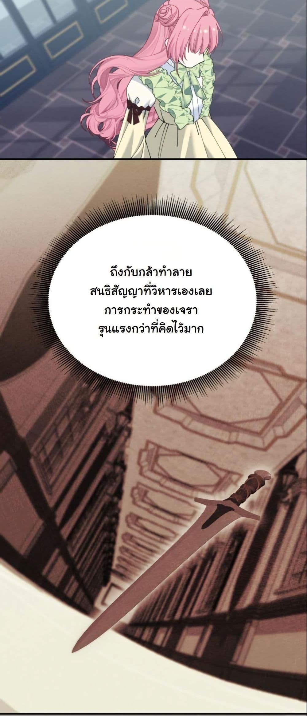 Manga-lc-com อ่านมังงะ อ่านการ์ตูน ออนไลน์ ฟรี Princess of the Demon King ตอนที่ 1 2 3 4 5 6 7 8 9 10 11 12 13 14 ฟรี ไม่มีโฆษณา Manga-lc - อ่าน มังงะ อ่าน การ์ตูน ออนไลน์ อ่านมังงะ ฟรี