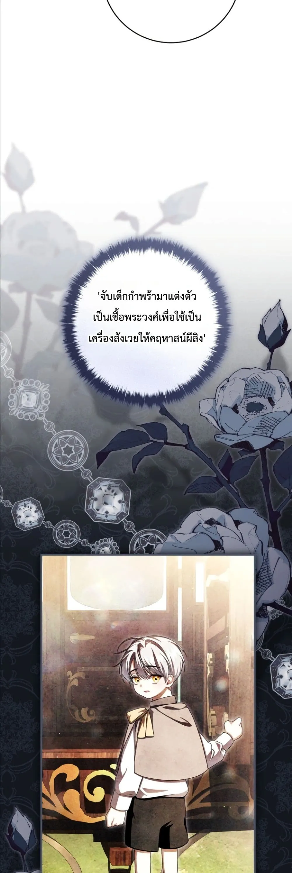 Manga-lc-com อ่านมังงะ อ่านการ์ตูน ออนไลน์ ฟรี The Abandoned Princes Ghost Bride ตอนที่ 1 2 3 4 5 6 7 8 9 10 11 12 13 14 ฟรี ไม่มีโฆษณา Manga-lc - อ่าน มังงะ อ่าน การ์ตูน ออนไลน์ อ่านมังงะ ฟรี