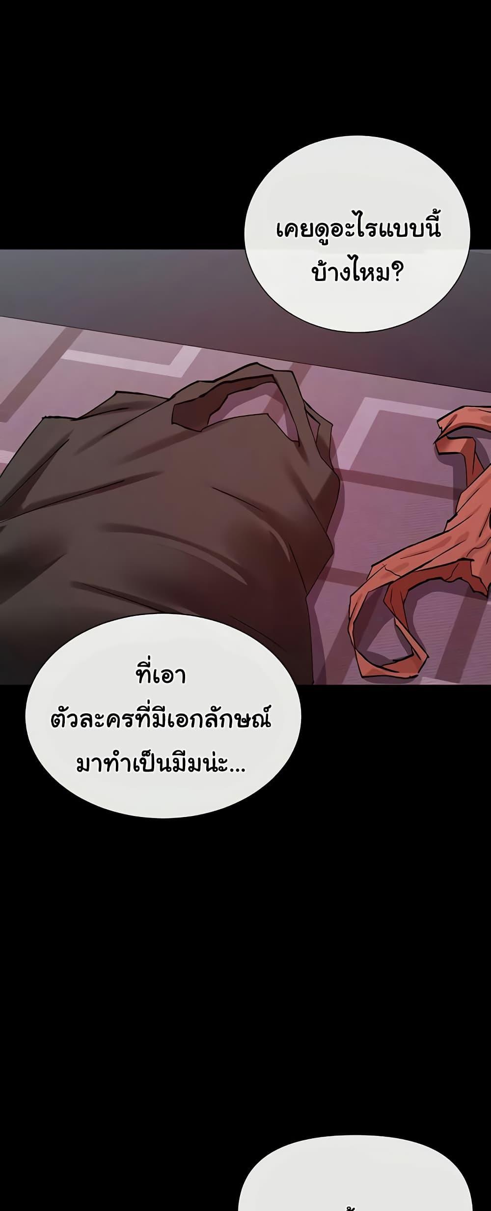 Doujin-Lc- อ่าน โดจิน มังฮวา เกาหลี ญี่ปุ่น จีน แปลไทย You Watch Stuff Like ตอนที่ 1 2 3 4 5 6 7 8 9 10 11 12 13 14 ฟรี ไม่มีโฆษณา อ่าน โดจิน Manhwa เกาหลี ญี่ปุ่น จีน เรามีครบ คัดมาให้เน้นๆ โดจิน 18+ รับประกันความฟินโดย  Doujin Lc