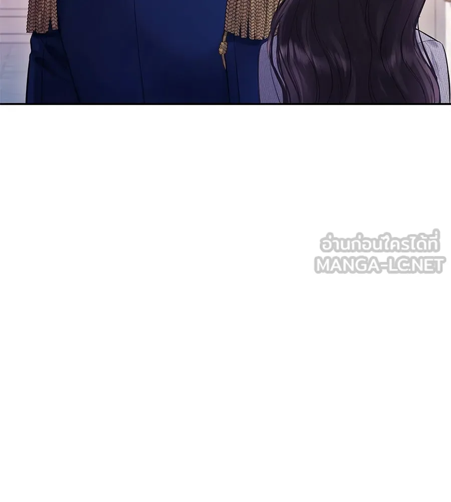 บาสเตียน ตอนที่ 12 รูปที่ 51