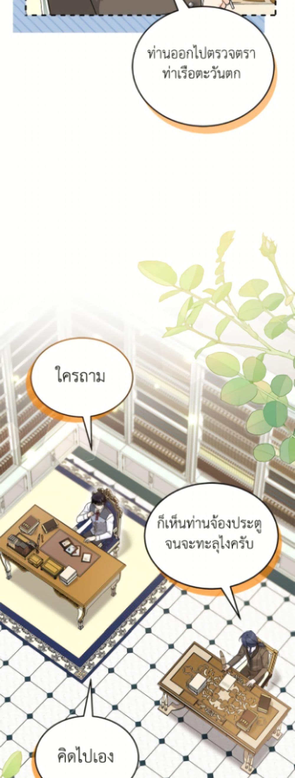 Manga-lc-com อ่านมังงะ อ่านการ์ตูน ออนไลน์ ฟรี The Symbiotic Relationship Between a Panther and a Rabbit ตอนที่ 1 2 3 4 5 6 7 8 9 10 11 12 13 14 ฟรี ไม่มีโฆษณา Manga-lc - อ่าน มังงะ อ่าน การ์ตูน ออนไลน์ อ่านมังงะ ฟรี