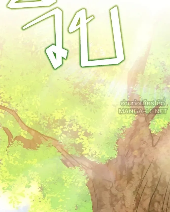 คนสวนโลกฮันเตอร์ ตอนที่ 77 รูปที่ 56