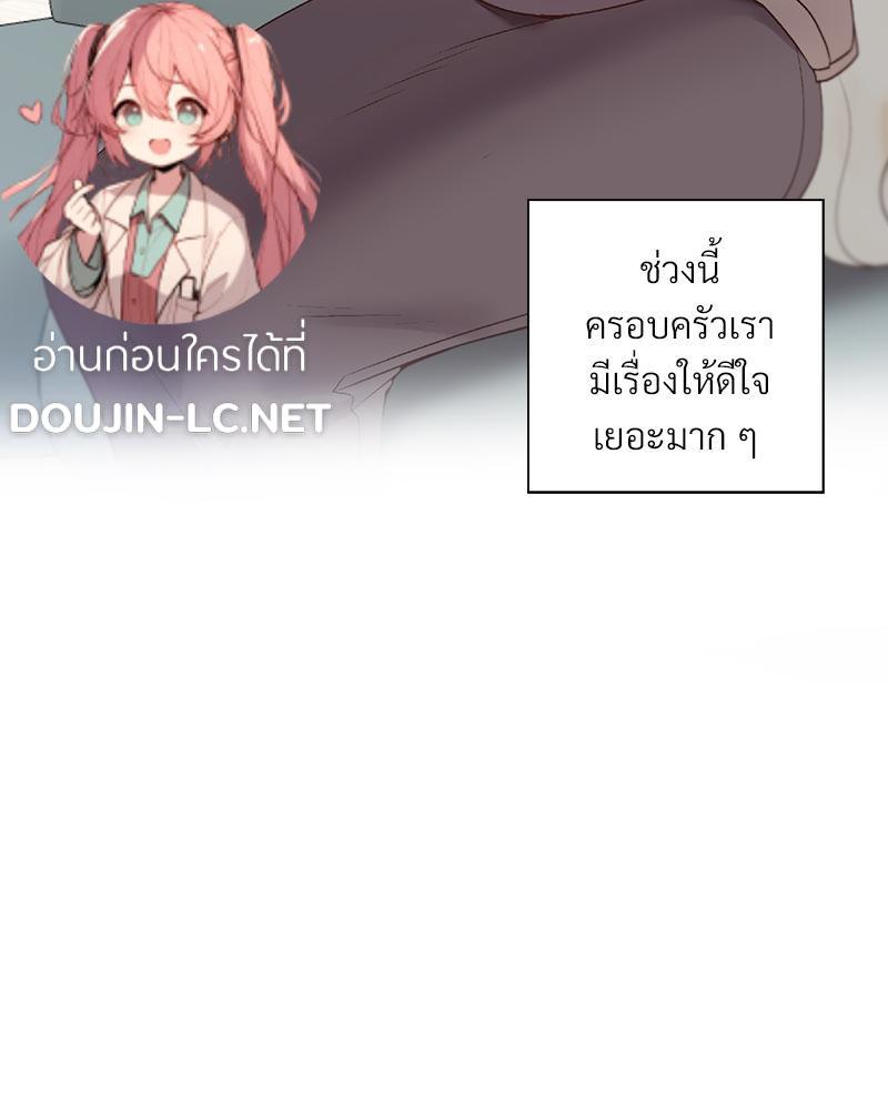 Doujin-Lc- อ่าน โดจิน มังฮวา เกาหลี ญี่ปุ่น จีน แปลไทย Family with Benefits ตอนที่ 1 2 3 4 5 6 7 8 9 10 11 12 13 14 ฟรี ไม่มีโฆษณา อ่าน โดจิน Manhwa เกาหลี ญี่ปุ่น จีน เรามีครบ คัดมาให้เน้นๆ โดจิน 18+ รับประกันความฟินโดย  Doujin Lc