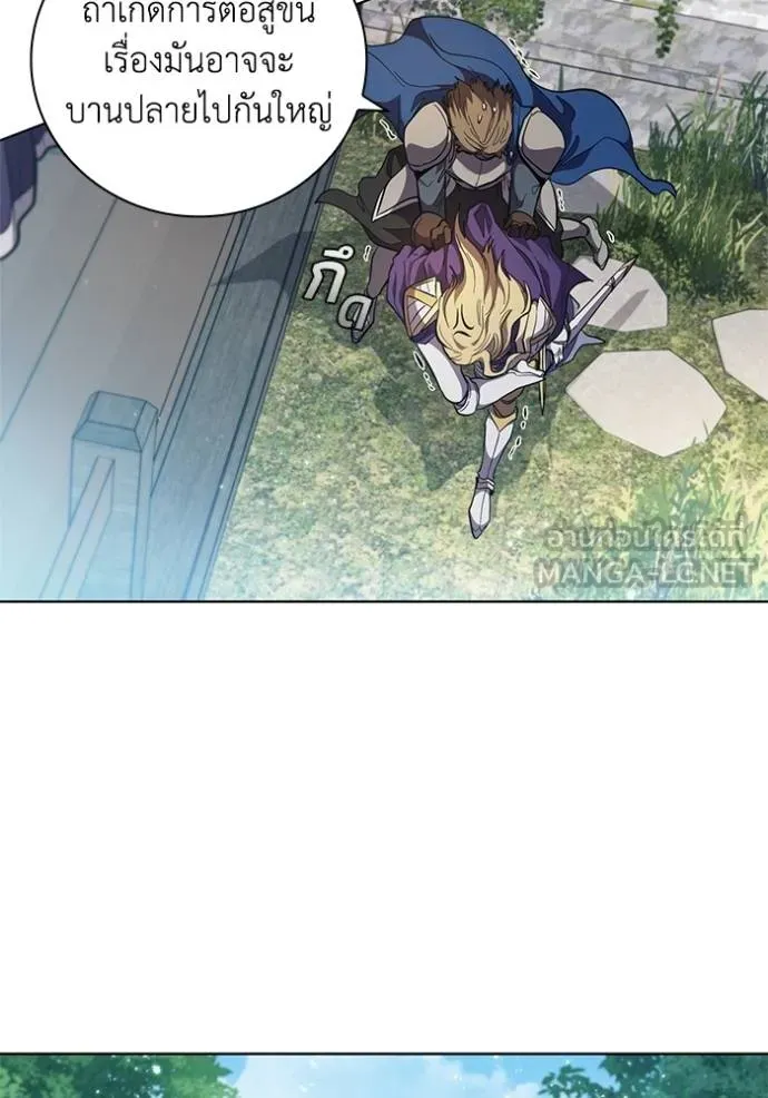 เกิดใหม่ในร่างดยุก ตอนที่ 79 รูปที่ 81
