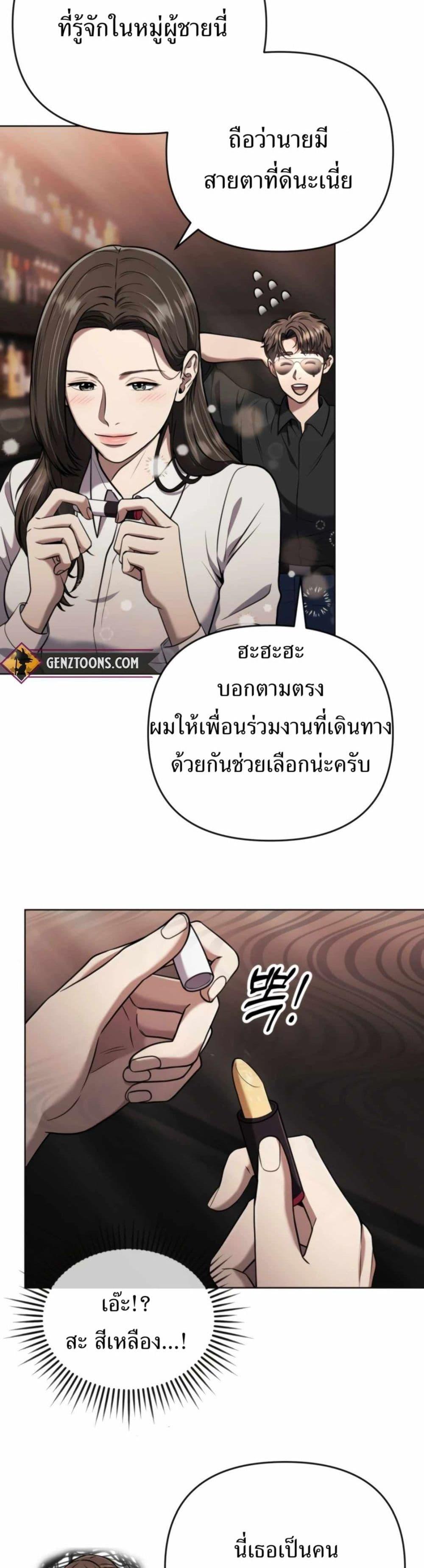 Manga-lc-com อ่านมังงะ อ่านการ์ตูน ออนไลน์ ฟรี New Employee Kim Chul-Soo ตอนที่ 1 2 3 4 5 6 7 8 9 10 11 12 13 14 ฟรี ไม่มีโฆษณา Manga-lc - อ่าน มังงะ อ่าน การ์ตูน ออนไลน์ อ่านมังงะ ฟรี