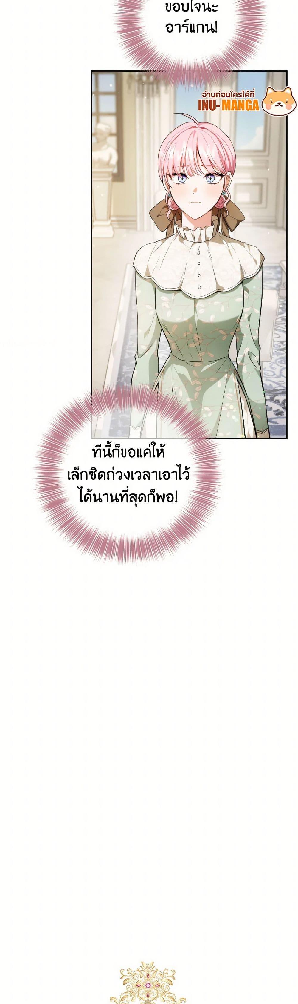 Manga-lc-com อ่านมังงะ อ่านการ์ตูน ออนไลน์ ฟรี The Heiress’s Double Life ตอนที่ 1 2 3 4 5 6 7 8 9 10 11 12 13 14 ฟรี ไม่มีโฆษณา Manga-lc - อ่าน มังงะ อ่าน การ์ตูน ออนไลน์ อ่านมังงะ ฟรี
