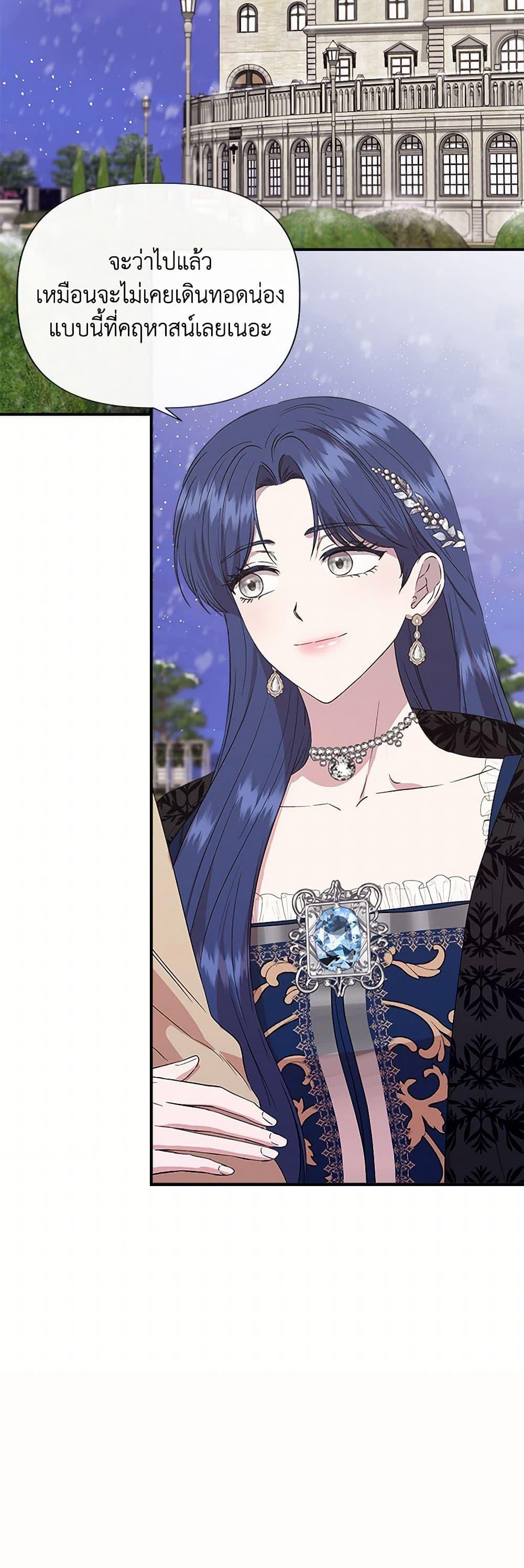 Manga-lc-com อ่านมังงะ อ่านการ์ตูน ออนไลน์ ฟรี I Wasn’t the Cinderella ตอนที่ 1 2 3 4 5 6 7 8 9 10 11 12 13 14 ฟรี ไม่มีโฆษณา Manga-lc - อ่าน มังงะ อ่าน การ์ตูน ออนไลน์ อ่านมังงะ ฟรี