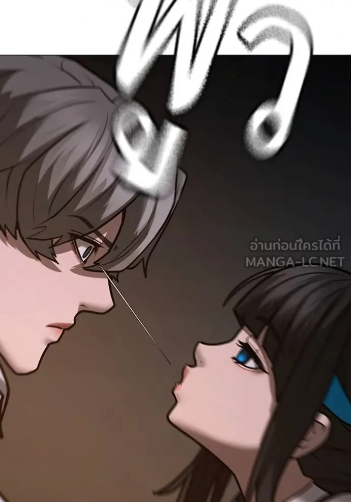 reality quest ตอนที่ 141 รูปที่ 102