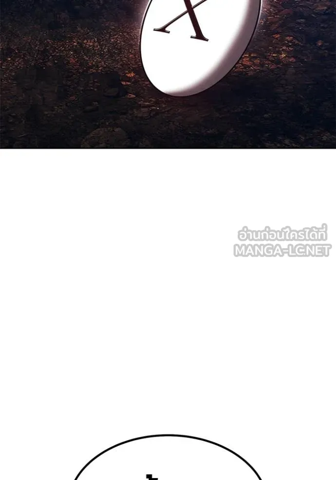 +99 ท่อนไม้ ตอนที่ 178 รูปที่ 180