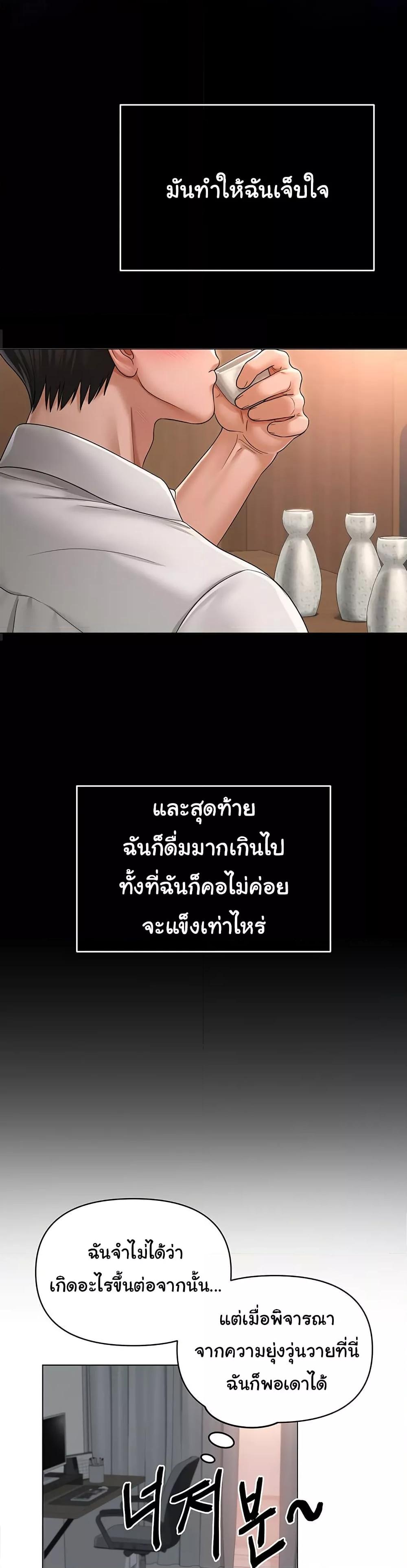 Doujin-Lc- อ่าน โดจิน มังฮวา เกาหลี ญี่ปุ่น จีน แปลไทย SNS ตอนที่ 1 2 3 4 5 6 7 8 9 10 11 12 13 14 ฟรี ไม่มีโฆษณา อ่าน โดจิน Manhwa เกาหลี ญี่ปุ่น จีน เรามีครบ คัดมาให้เน้นๆ โดจิน 18+ รับประกันความฟินโดย  Doujin Lc