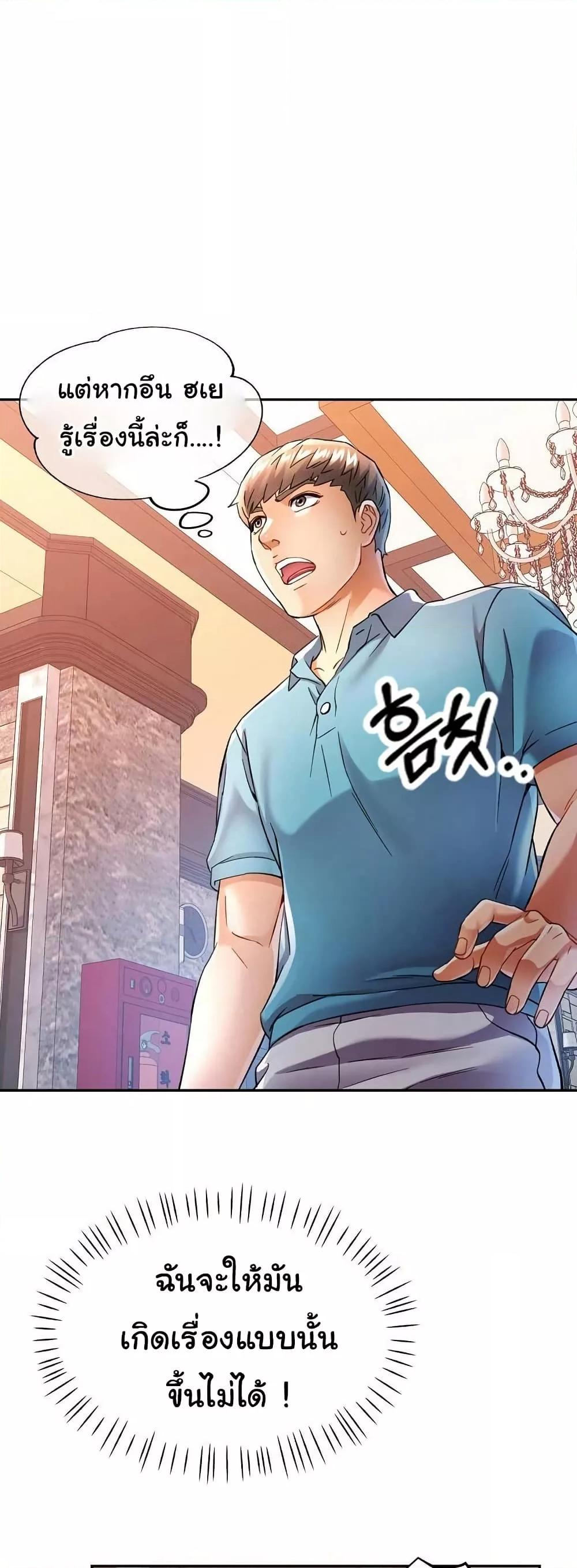 Doujin-Lc- อ่าน โดจิน มังฮวา เกาหลี ญี่ปุ่น จีน แปลไทย In Her Place ตอนที่ 1 2 3 4 5 6 7 8 9 10 11 12 13 14 ฟรี ไม่มีโฆษณา อ่าน โดจิน Manhwa เกาหลี ญี่ปุ่น จีน เรามีครบ คัดมาให้เน้นๆ โดจิน 18+ รับประกันความฟินโดย  Doujin Lc