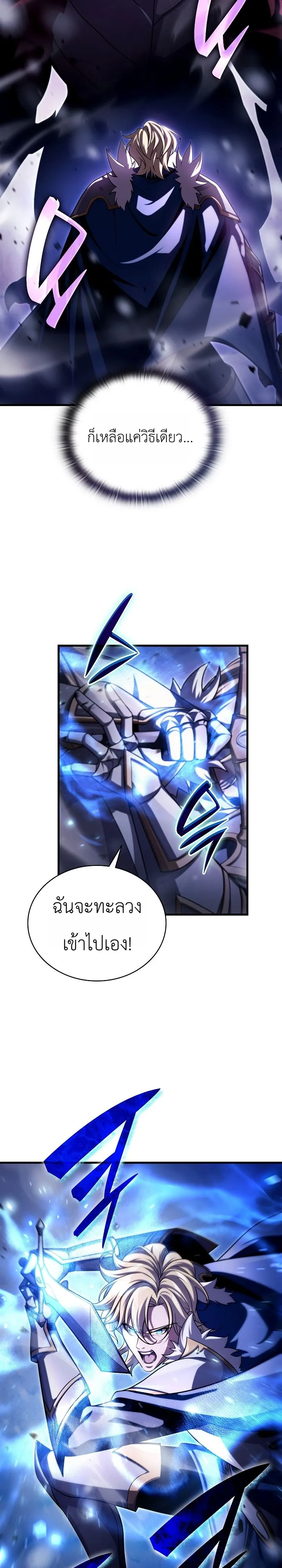 Manga-lc-com อ่านมังงะ อ่านการ์ตูน ออนไลน์ ฟรี The Lord Who Levels up by Devouring ท่านลอร์ดผู้อัปเลเวลจากก ตอนที่ 1 2 3 4 5 6 7 8 9 10 11 12 13 14 ฟรี ไม่มีโฆษณา Manga-lc - อ่าน มังงะ อ่าน การ์ตูน ออนไลน์ อ่านมังงะ ฟรี