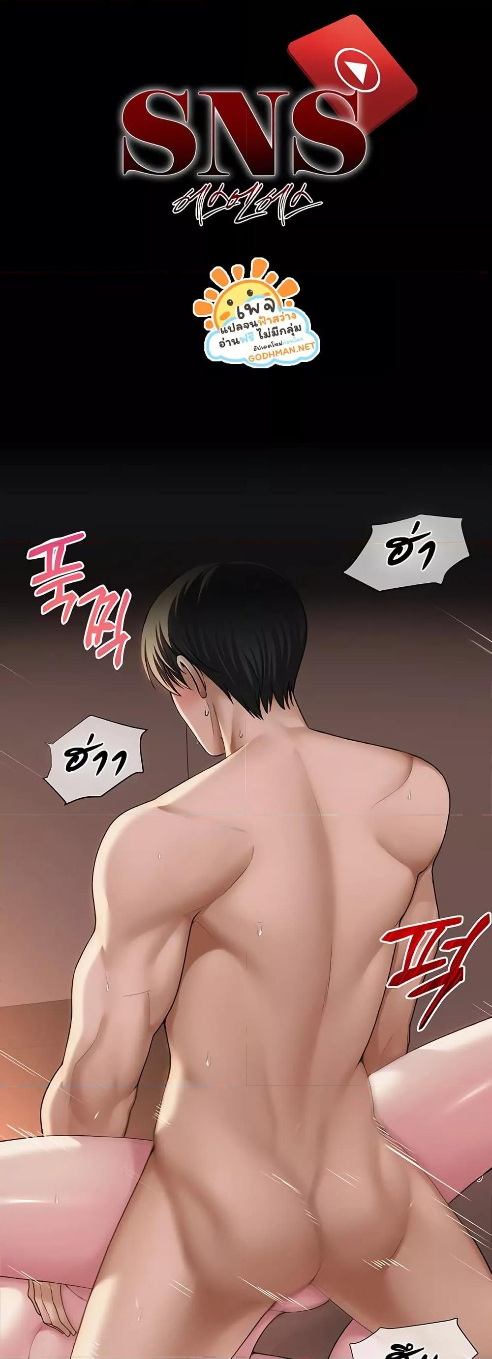 Doujin-Lc- อ่าน โดจิน มังฮวา เกาหลี ญี่ปุ่น จีน แปลไทย SNS ตอนที่ 1 2 3 4 5 6 7 8 9 10 11 12 13 14 ฟรี ไม่มีโฆษณา อ่าน โดจิน Manhwa เกาหลี ญี่ปุ่น จีน เรามีครบ คัดมาให้เน้นๆ โดจิน 18+ รับประกันความฟินโดย  Doujin Lc