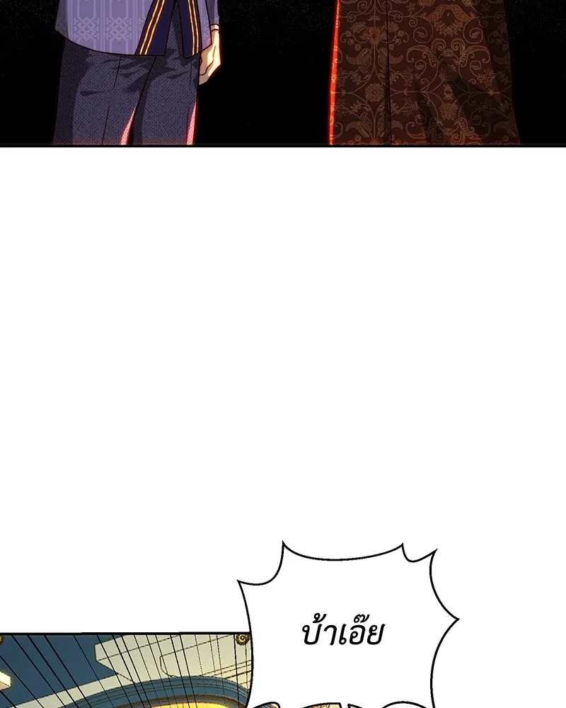 เจ้าหญิงคลั่งแห่งวังหลวง ตอนที่ 80 รูปที่ 8