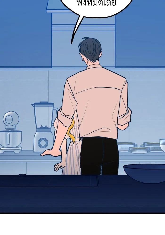 รักนี้ไม่มีรีไซเคิล ตอนที่ 111 รูปที่ 28