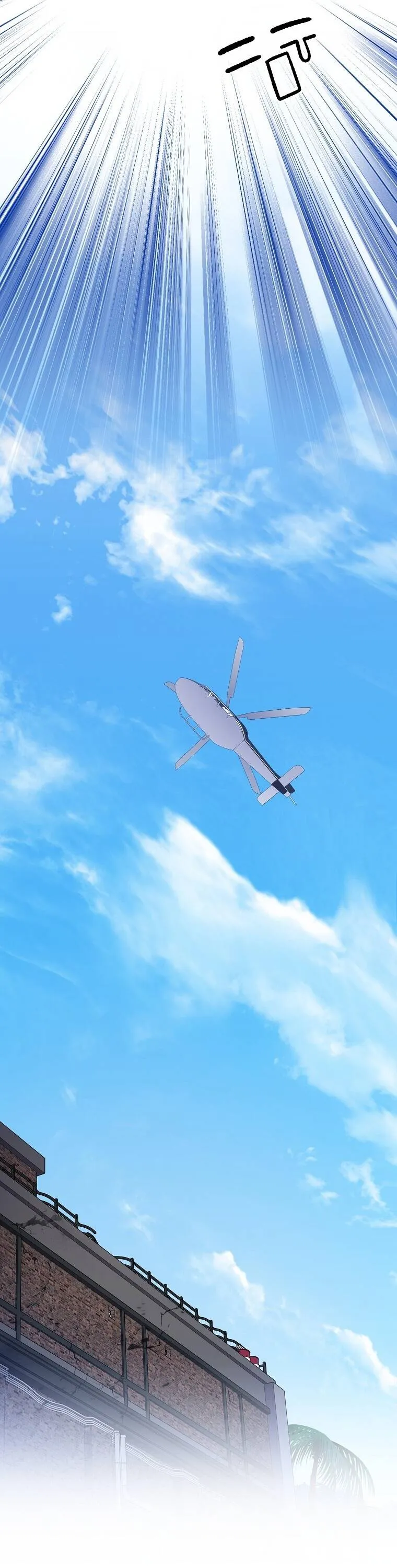 Genius Archer_s Streaming ตอนที่ ตอนที่ 87 รูปที่ 70