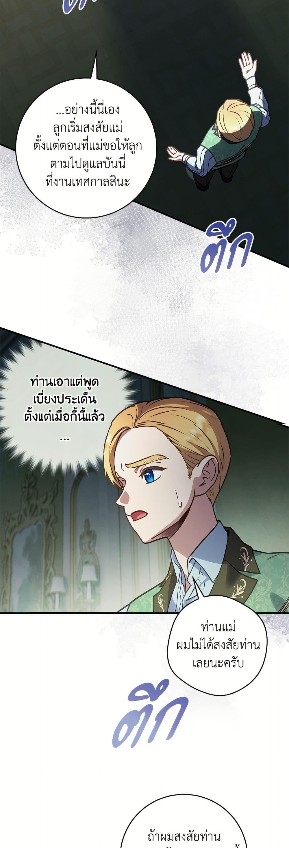 Manga-lc-com อ่านมังงะ อ่านการ์ตูน ออนไลน์ ฟรี I’ll Predict Your Happy Ending ตอนที่ 1 2 3 4 5 6 7 8 9 10 11 12 13 14 ฟรี ไม่มีโฆษณา Manga-lc - อ่าน มังงะ อ่าน การ์ตูน ออนไลน์ อ่านมังงะ ฟรี